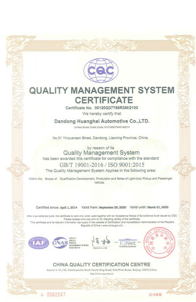 CHINA CHINA SINOMACH HEAVY INDUSTRY CO., LIMITED zertifizierungen