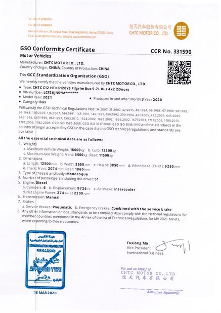 CHINA CHINA SINOMACH HEAVY INDUSTRY CO., LIMITED zertifizierungen
